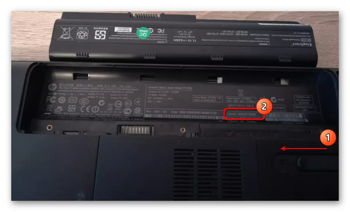 Search for serial number of HP laptop under a removable battery