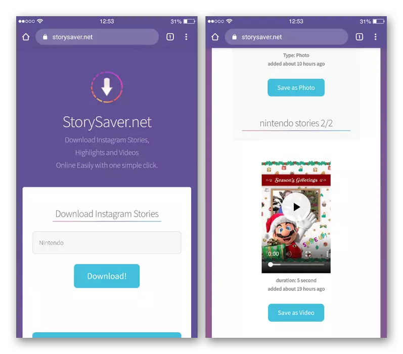 IOS ڈیوائس پر Instagram سے کہانیوں کو ڈاؤن لوڈ کرنے کی صلاحیت