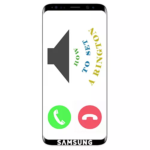 Ungayifaka kanjani umculo wokuxhumana ku-Samsung