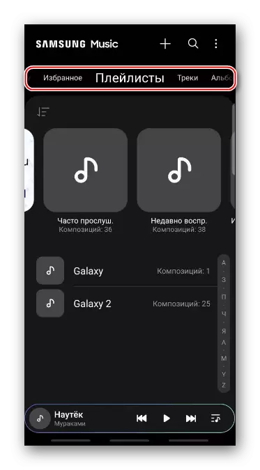 Bilatu melodiak panel bat erabiliz Samsung Musikaren kategoriekin