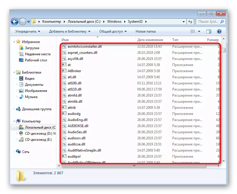 File Search for Rage 2 I-download ang mga problema sa Windows 7