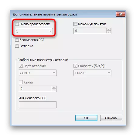 Pag-enable ng maximum na bilang ng mga processor upang malutas ang mga problema sa Running Rage 2 sa Windows 7