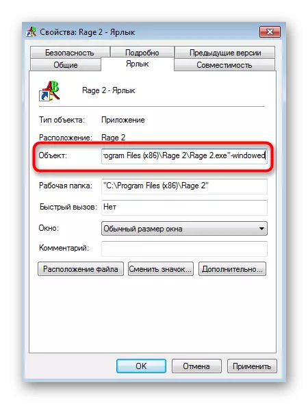 Redigering af RAGE 2 OBJECT lanceringsindstillinger på Windows 7 for at løse downloadproblemer