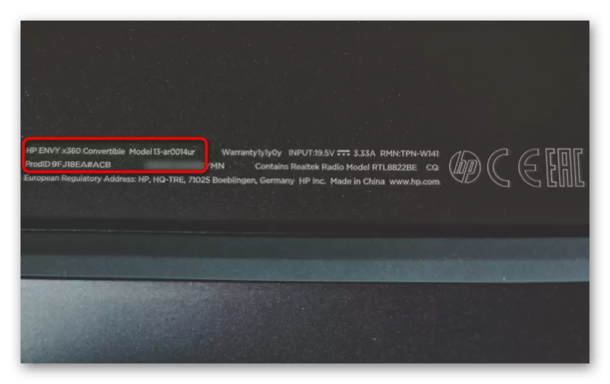 The way to find out the name of the laptop through the inscription on the back of the case