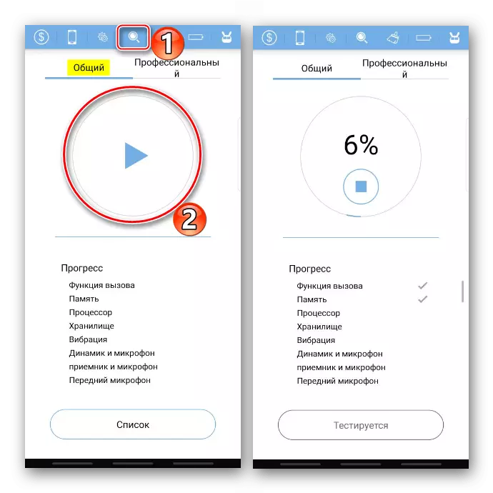 Courir les diagnostics complets Samsung à l'aide de Phone Doctor Plus
