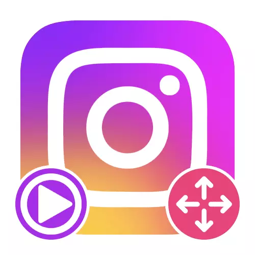 Instagram में क्या आकार वीडियो डाउनलोड किया जा सकता है
