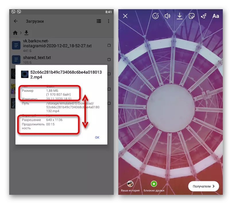 Example video suitable size for Storsis in Instagram