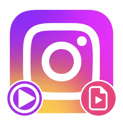 Anong mga format ng video ang maaaring ma-download sa Instagram.