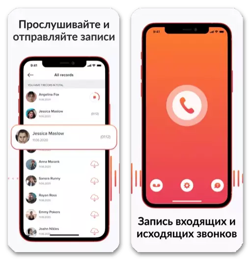 Aplikacionet më të mira për regjistrimin e thirrjeve në iPhone_010