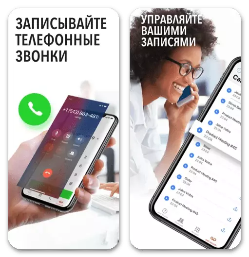 Die besten Anwendungen zum Aufzeichnen von Anrufen auf iPhone_011
