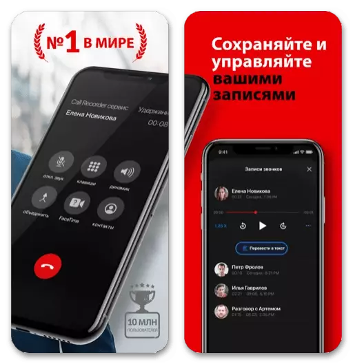 Aplikasi terbaik untuk merekam panggilan pada iPhone_004