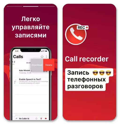 Le migliori applicazioni per la registrazione delle chiamate su iPhone_008