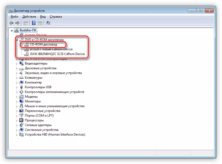 The branch with the optical disc drive in Device Manager in Windows 7