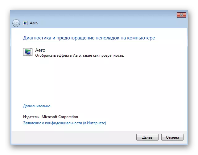 Procesi i korrigjimit të problemeve kur zgjidhja e problemeve kur një stil i thjeshtuar është i fikur në Windows 7