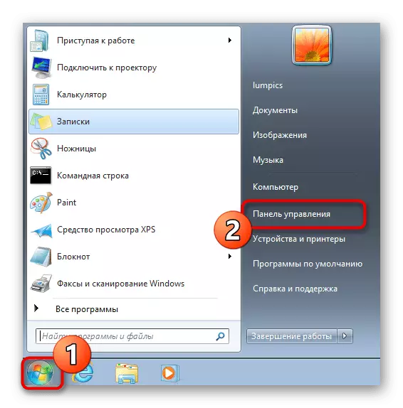 Kaloni në panelin e kontrollit të Windows 7 për të çaktivizuar stilin e thjeshtuar