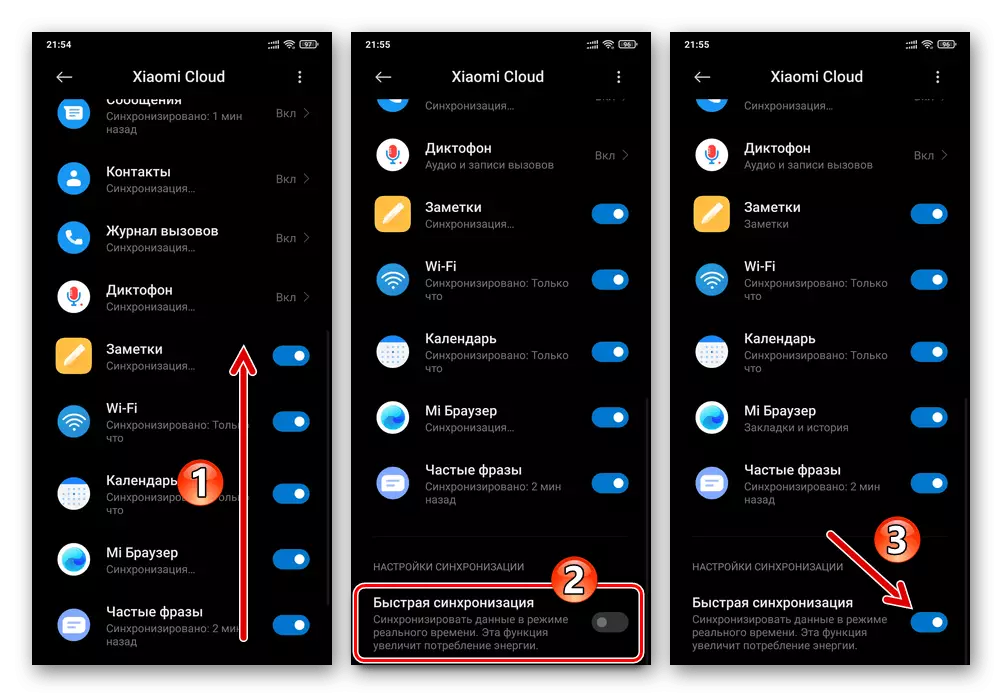 Miui Xiaomi облак - опции за активиране на активиране Бърза синхронизация в облачните настройки на производителя на смартфона
