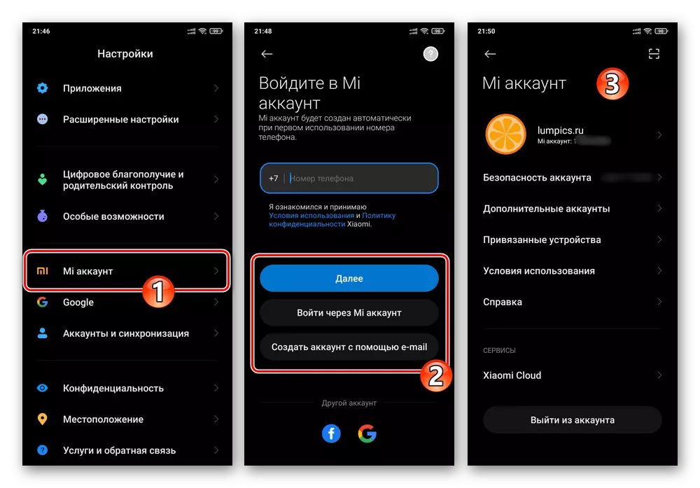 Xiaomi Miui-ingang naar het MI-account op de smartphone