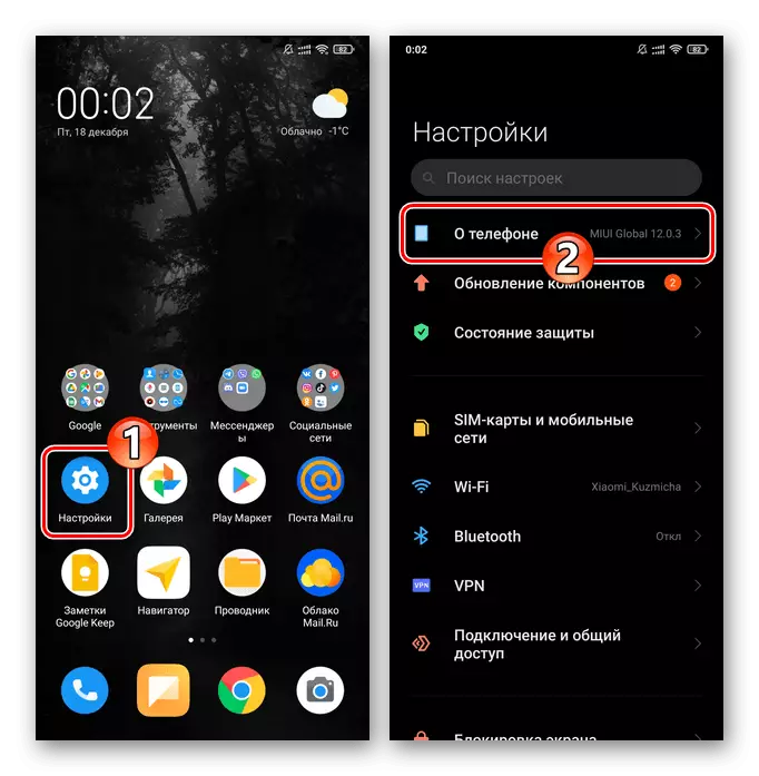 Xiaomi Miui Configuración - Sección sobre o teléfono para datos de copia de seguridade