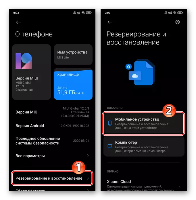 Xiaomi MIUI nastavitve - O telefonu - Backup - Mobilna naprava
