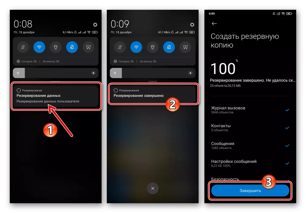 Xiaomi Miui dovršavajući stvaranje lokalne sigurnosne kopije podataka u memoriji pametnog telefona