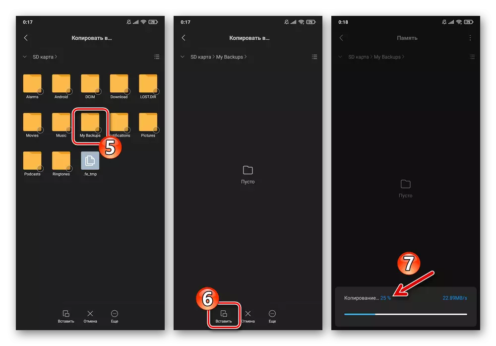 Xiaomi Miui Explorer A helyi biztonsági mentési mappa másolása a cserélhető tároló meghajtóhoz