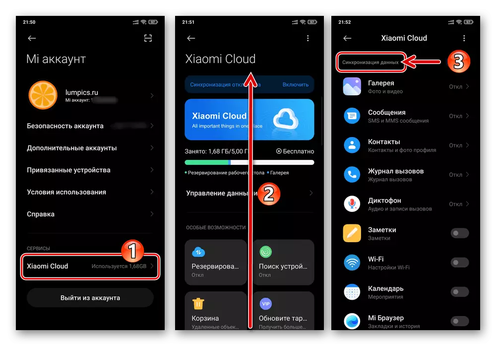Xiaomi MIUI Налады - Mi рахунак - Xiaomi Cloud - пералік Сінхранізацыя дадзеных