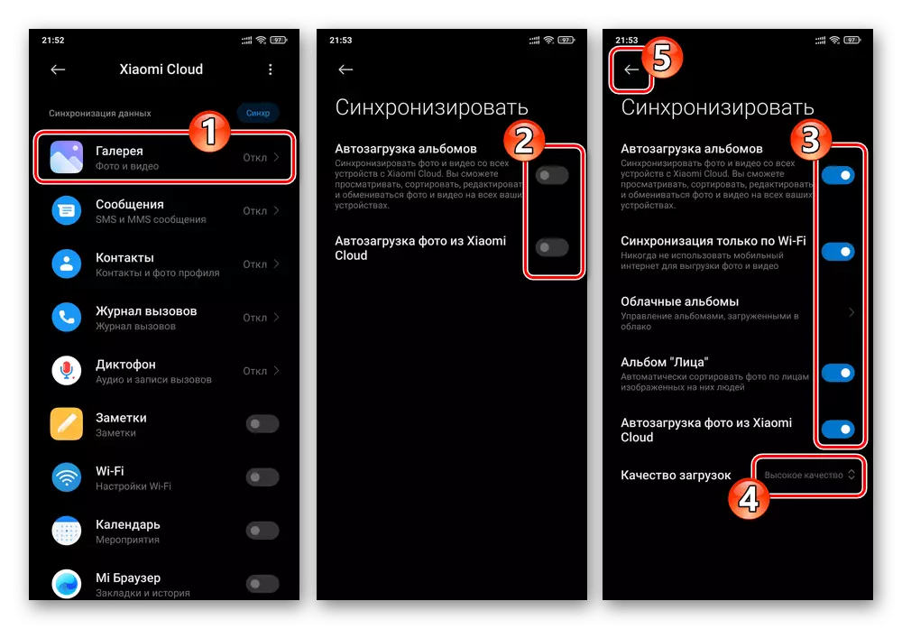 Miui Xiaomi Cloud - Galeriako sinkronizazio bat konfiguratzea Smartphone fabrikatzaile baten hodei batekin