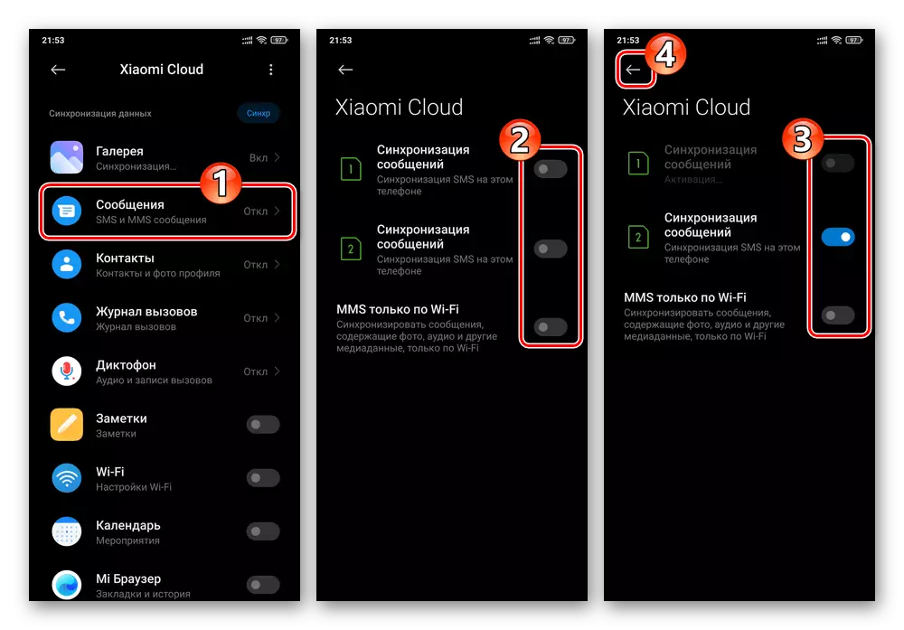 MIUI Xiaomi Cloud - Ställa in meddelande Synkronisering (SMS, MMS) med smartphone tillverkare moln