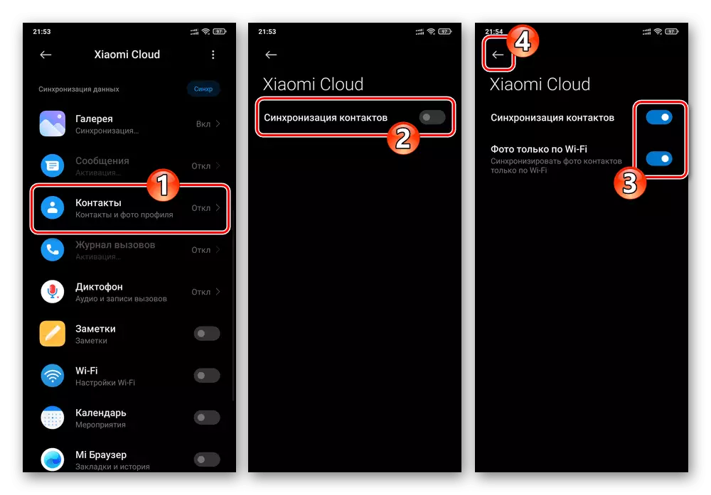 Miui Xiaomi Cloud - ịtọlite ​​kọntaktị akpaka (mmekọrịta) na igwe ojii nke ndị nrụpụta nke smartphone