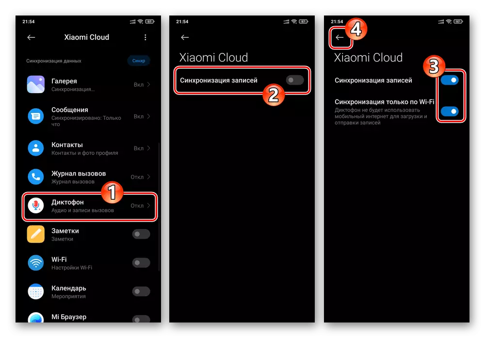 MIUI Xiaomi Cloud - Smartphone İstehsalçı Cloud avtomatik Saving Record Records