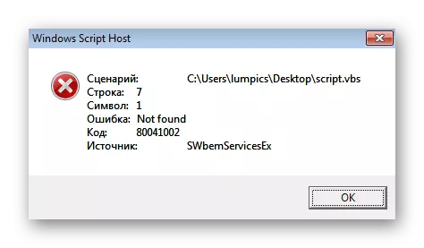 Birinchi skriptning Windows 7-da 0x80041003 kodini hal qilish uchun birinchi skriptning boshlangan natijasi