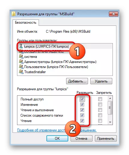 Windows 7 kod 0x80041003 ilə bir səhv həll edərkən istifadəçi üçün tam erişim təmin