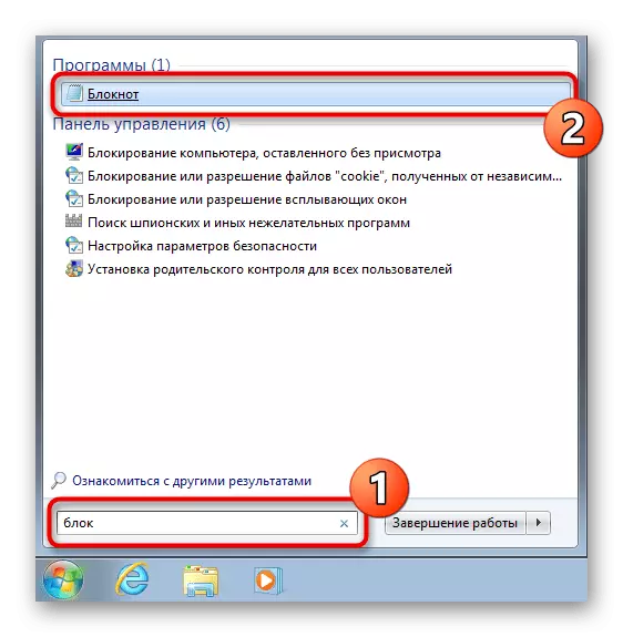 ເລີ່ມຕົ້ນ Notepad ສ້າງຕົວອັກສອນທໍາອິດເມື່ອແກ້ໄຂຂໍ້ຜິດພາດກັບລະຫັດ 0x80041003 ໃນ Windows 7