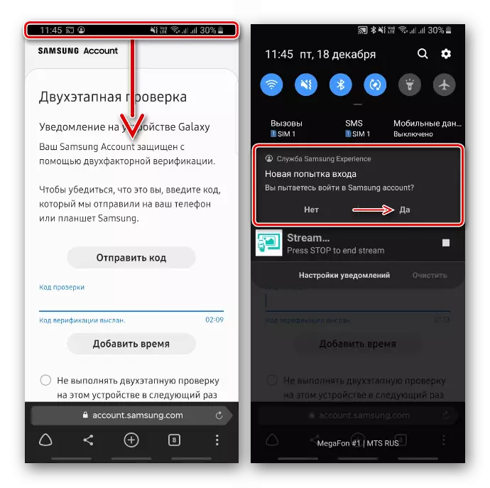 Samsung web sitesinde hesaba girişin onaylanması