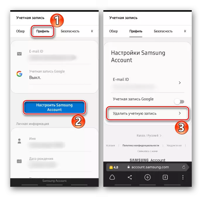SAMSUNG account settings on the site