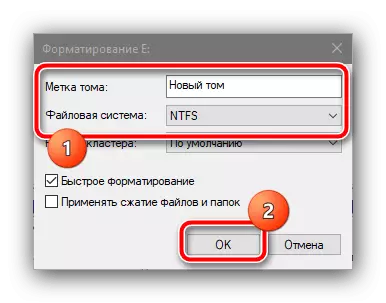 Приложение опциите на форматиране за елиминиране на проблема, не е възможно да се провери диска, тъй като тя не е на разположение