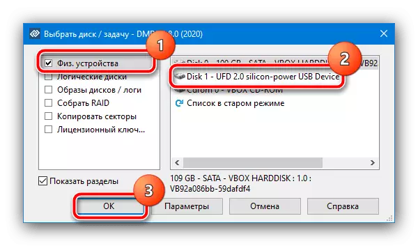 Výber zariadenia v DMDE Ak chcete odstrániť problém, nie je možné skontrolovať disk, pretože nie je k dispozícii