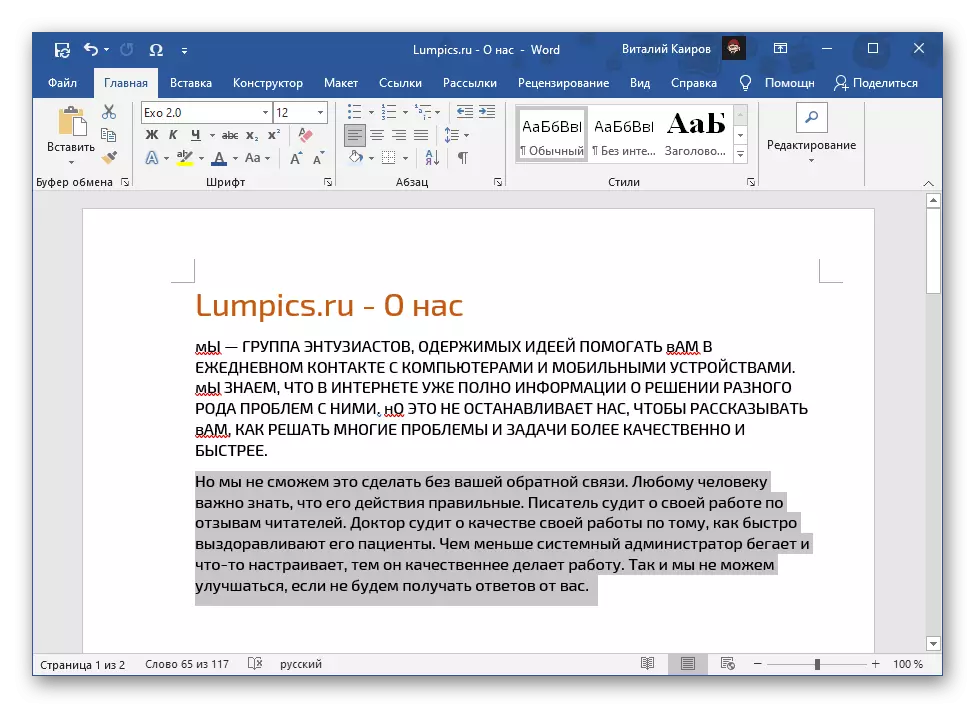 Pagrehistro ingon sa mga tudling-pulong sa Text Editor Microsoft Word