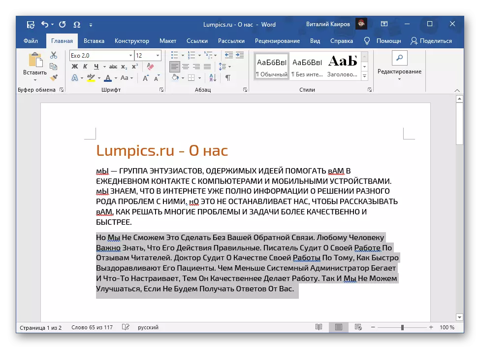 Regjistrohu filloni nga përmirësimi në redaktorin e tekstit Microsoft Word