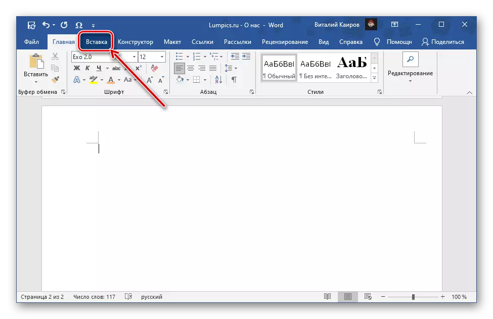 Přejděte na vložení textového pole pro nápis v textovém editoru aplikace Microsoft Word