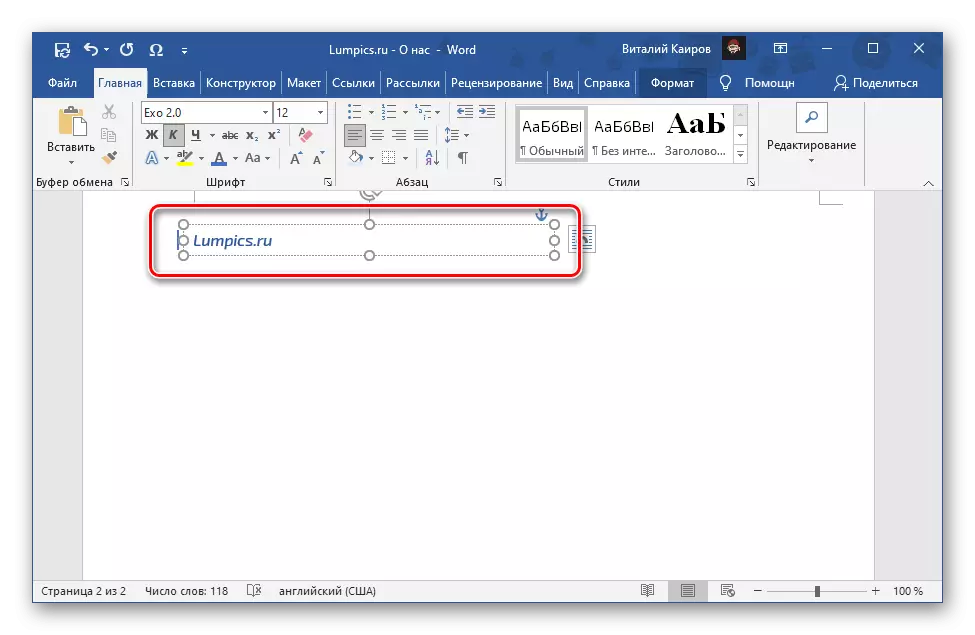 Eingeben von Beschriftungen in einem Textfeld in einem Texteditor Microsoft Word