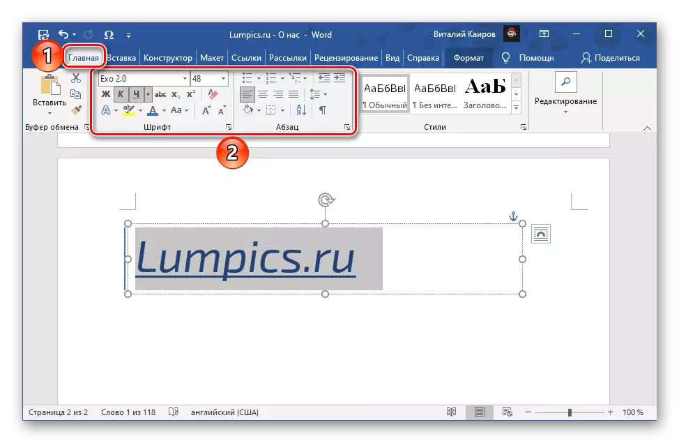 Redigering af en indskrift inde i et tekstfelt i et tekstredigerer Microsoft Word