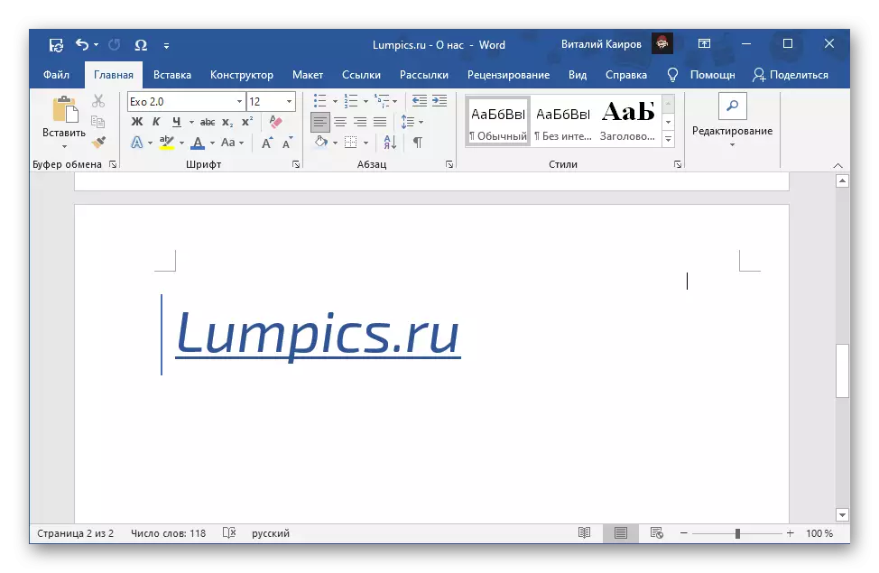 Valmis merkintä tekstikentän sisällä tekstieditorissa Microsoft Word