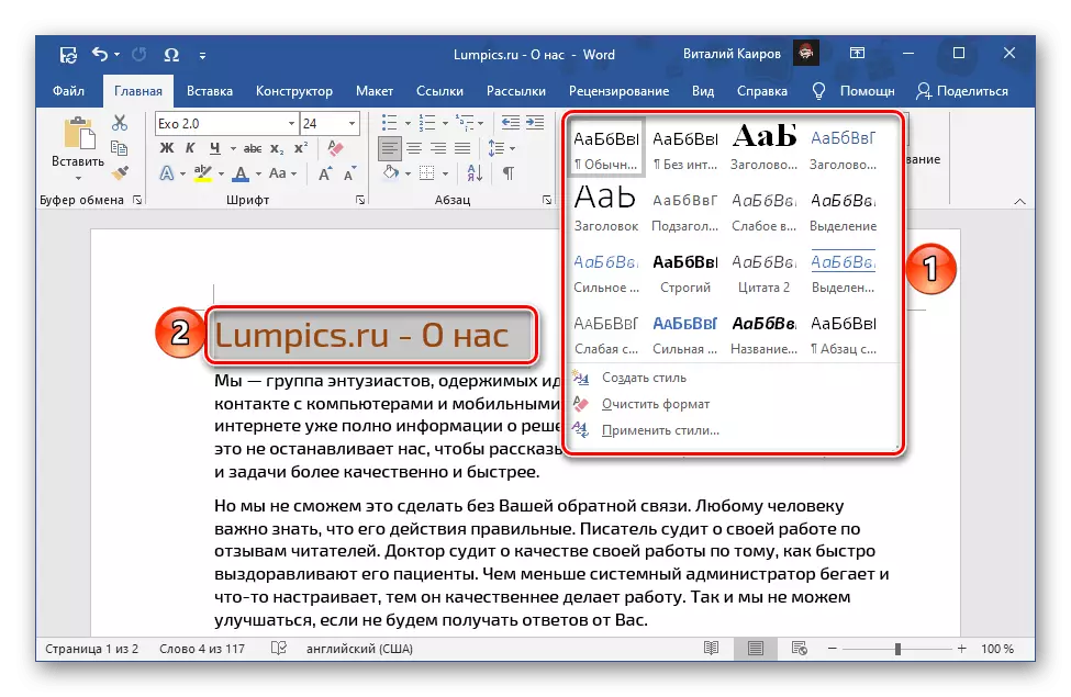 Erstellen und eine Inschrift in Form von Stil im Texteditor Microsoft Word Auswahl