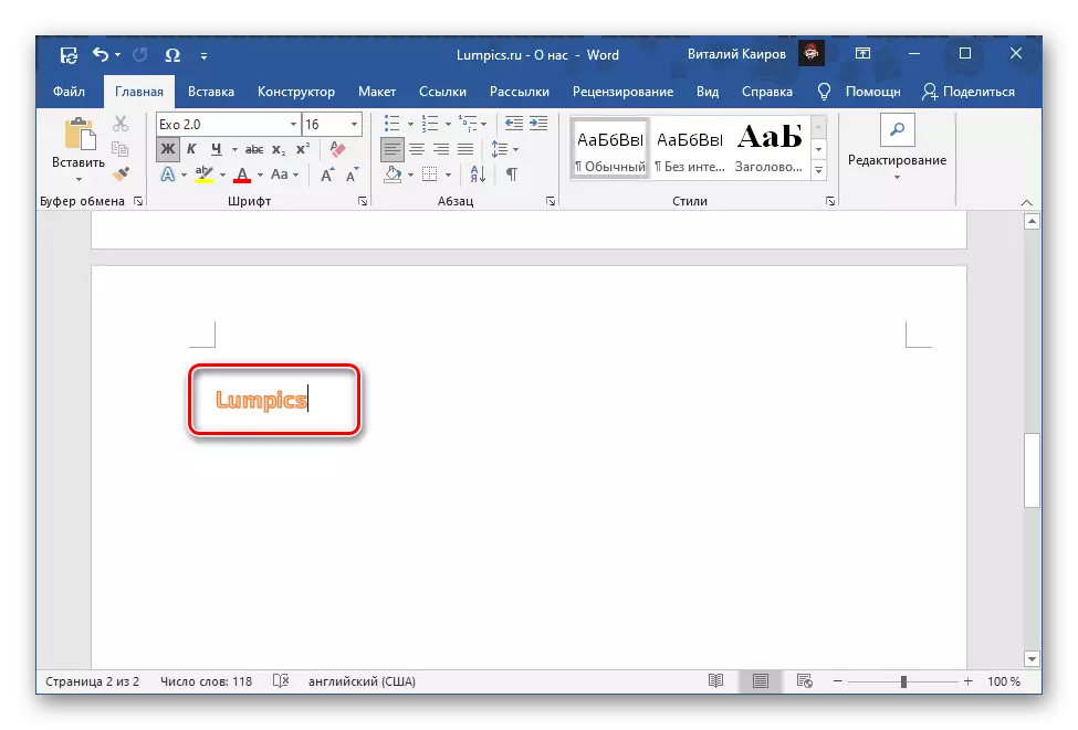 Tekstiredaktori kirjade sisestamine Microsoft Word