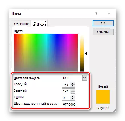 Selección do recheo de textos de espectro de cores en Microsoft Word