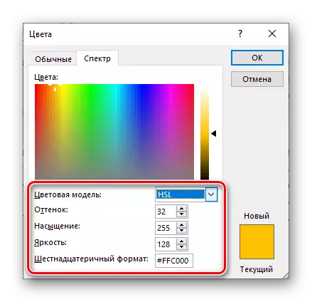 Drugi model boja ispune u Microsoft Word
