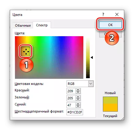 Izbor i primjena drugog punjenje boje u Microsoft Word