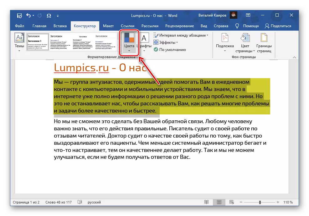 Kemampuan untuk memilih gaya dan warna lain dari pengisian teks di Microsoft Word