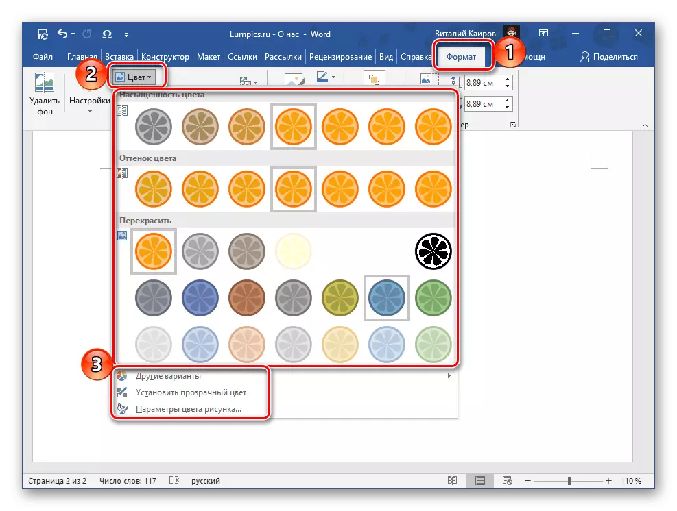 Selección de color para llenar figuras en Microsoft Word